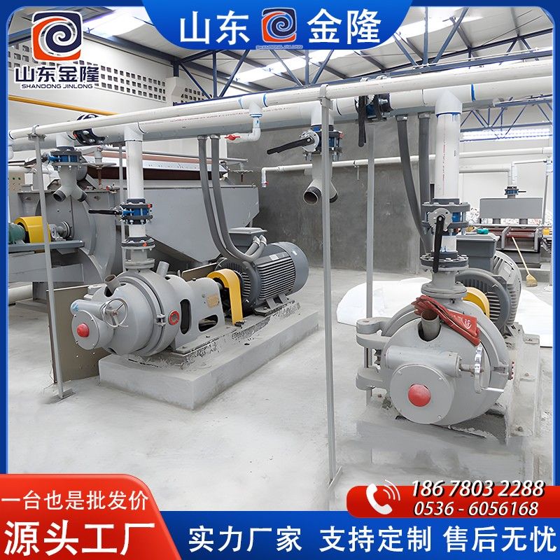 DD系列雙盤磨漿機